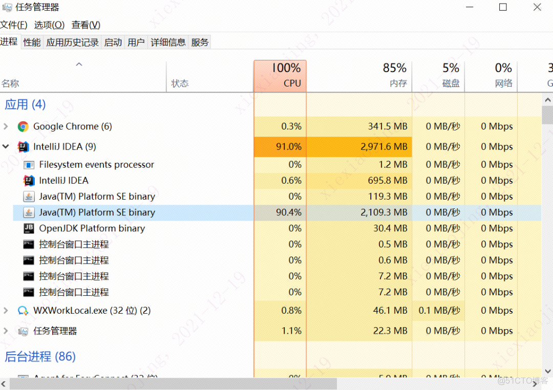 ThreadLocal&MDC内存泄漏问题_内存泄露_04