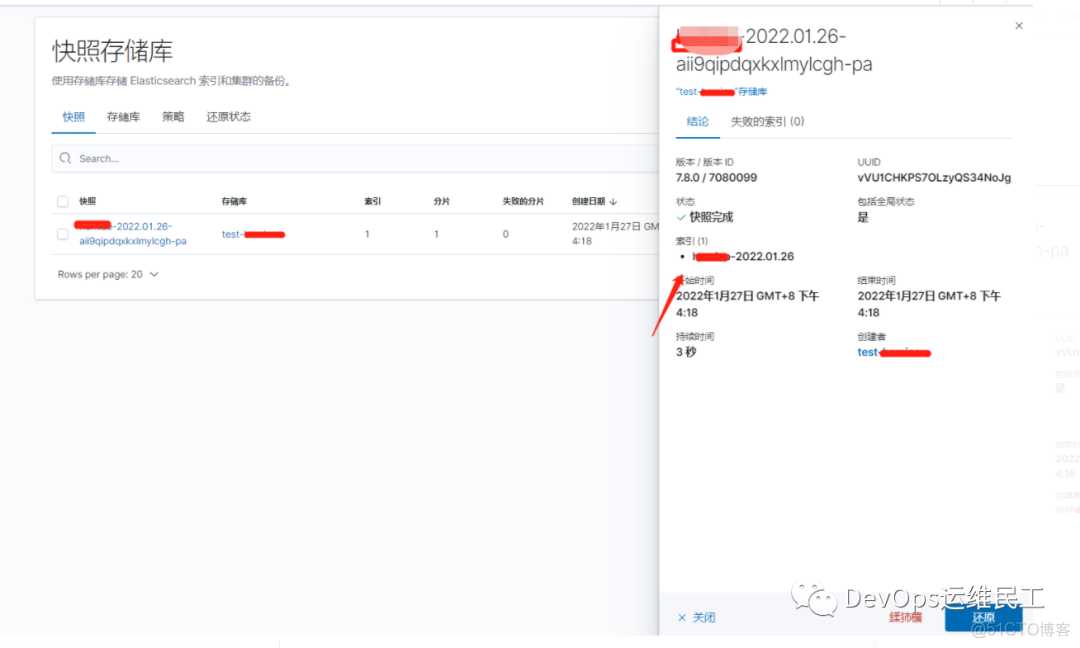 EFK日志快照增量备份和还原_elasticsearch_10