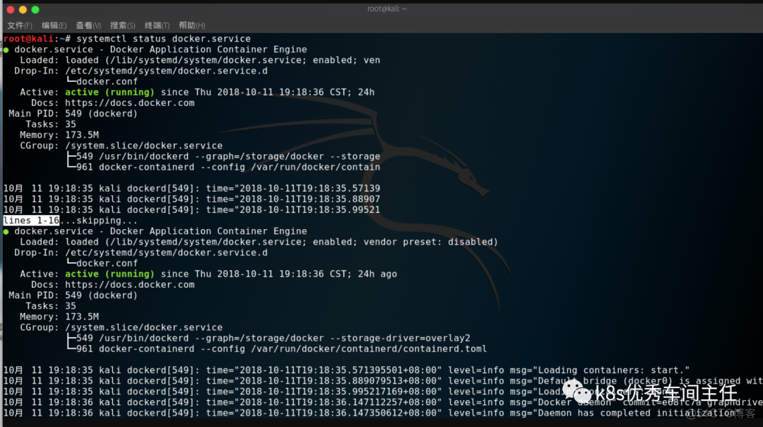 这可能是最为详细的Docker入门总结_客户端_17