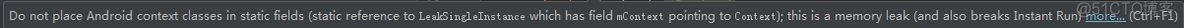 Android内存泄漏总结_Jungle