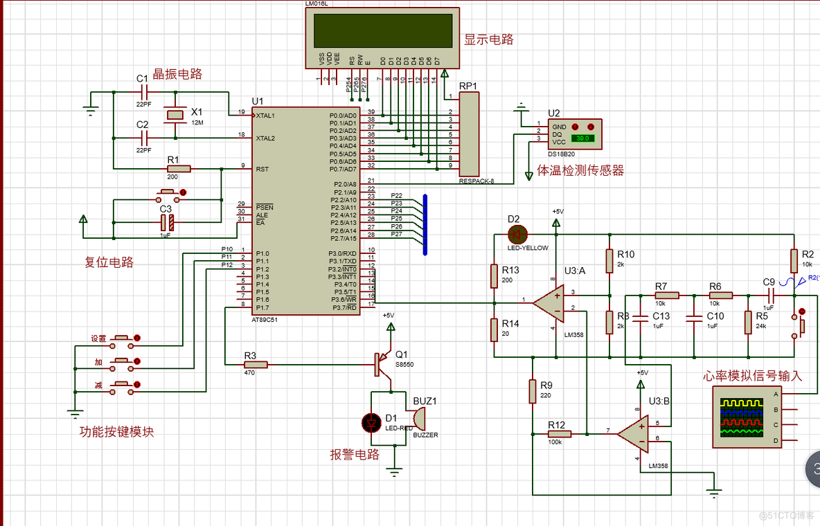 多个完整设计的单片机、8086、STM32、msp430制作教程和资料-转发分享_单片机_02