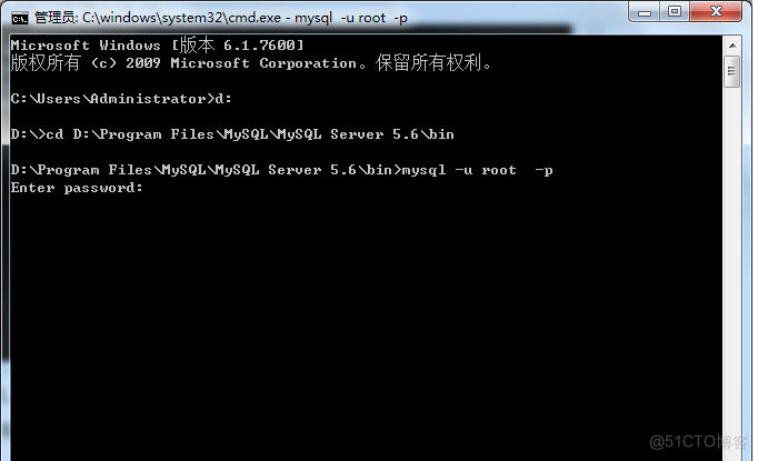 MySQL5.6忘记root密码(win平台)_SQL_02