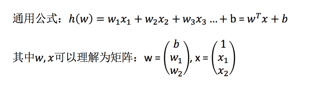 机器学习算法之线性回归_线性回归