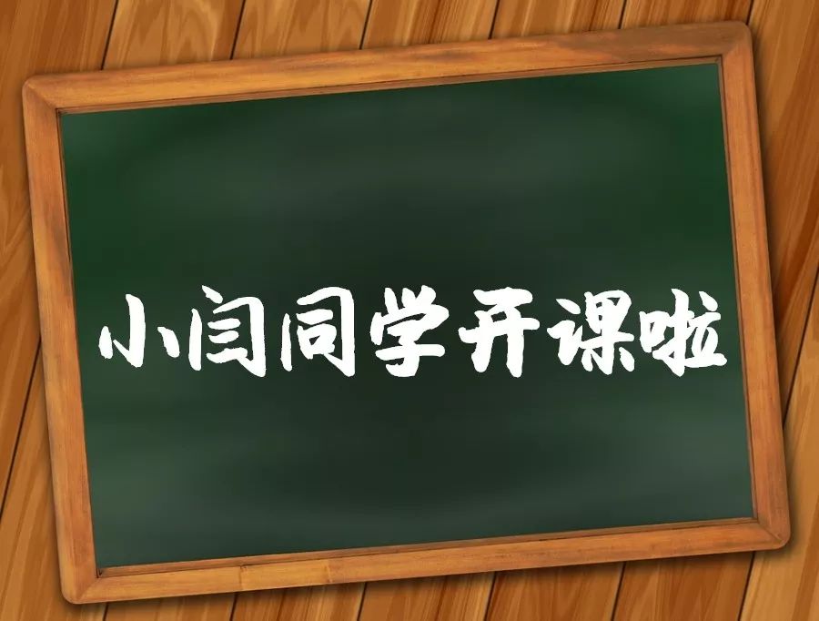 每天 3 分钟，小闫带你学 Python(十四)_取值_03