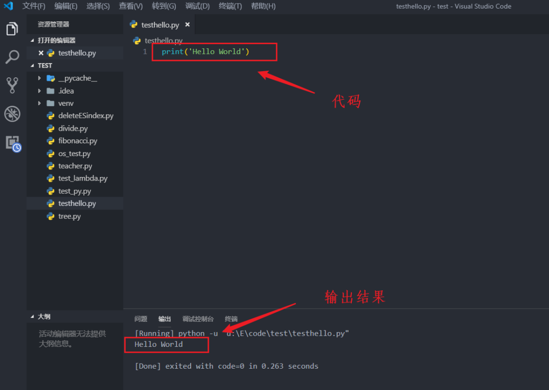 每天 3 分钟，小闫带你学 Python_搜索_06