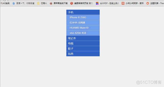 一些经典案例_jquery_03