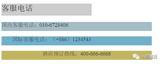 Html和css进阶小练习 51cto博客 Javascript和html和css的关系