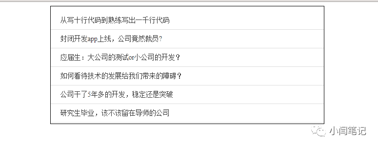 Html和css进阶小练习 Wx5d1f07b154f57的技术博客 51cto博客