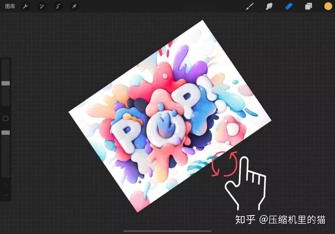 #yyds干货盘点#procreate教程|超全整合版procreate基础操作教程_不透明度_16