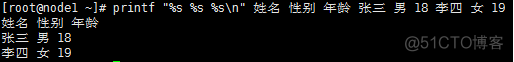 4.printf命令详解,格式化,awk格式化,printf动作_脚本语言_03