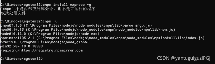 一小时入门Vue.js前端开发_npm_06