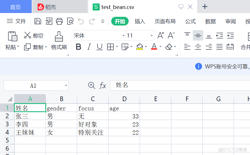 14《hutool实战》:ResourceUtil 资源工具（JAVA 小虚竹）_ResourceUtil_07