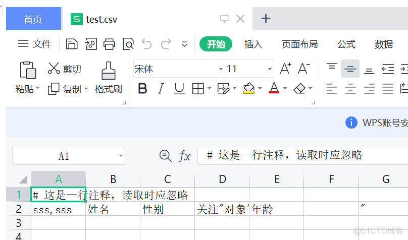 14《hutool实战》:ResourceUtil 资源工具（JAVA 小虚竹）_java_09