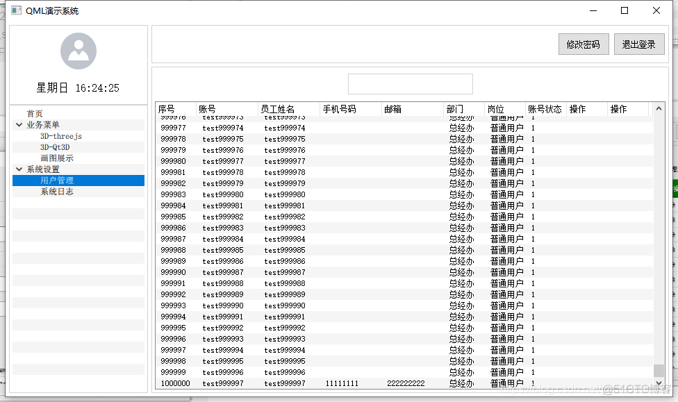 基于数据库的MVC架构探索_mysql