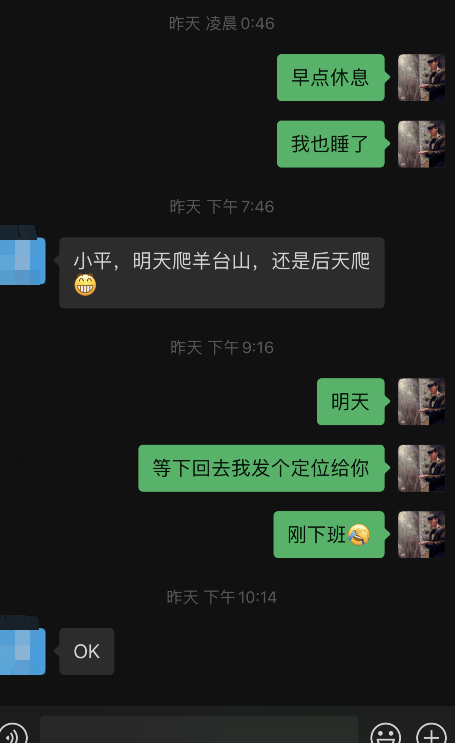 和粉丝朋友们线下交流的心得！_管理类_02