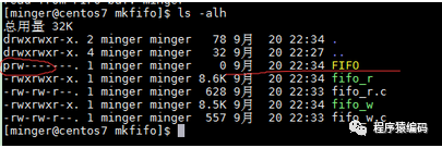 Linux 进程间通信方式(管道、命名管道、消息队列、信号量、共享内存、套接字)_#include_04