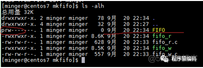 Linux 进程间通信方式(管道、命名管道、消息队列、信号量、共享内存、套接字)_信号量_04