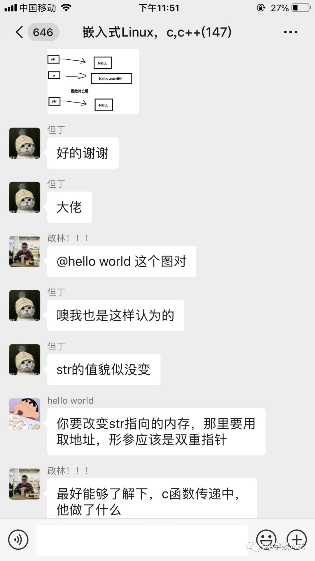 c专题之指针---函数指针与指针函数与的区别用法_优先级_04