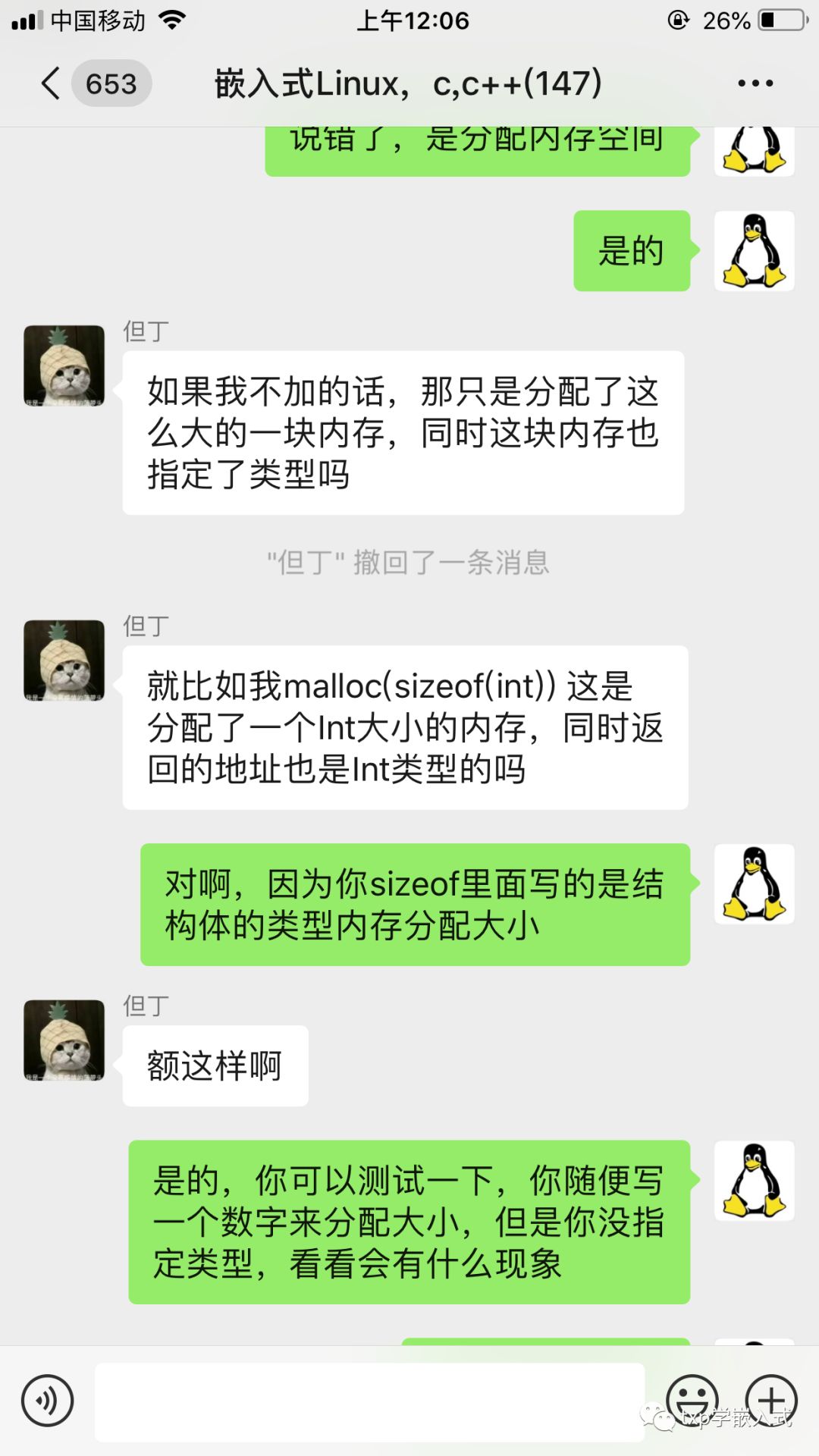 c专题之指针---函数指针与指针函数与的区别用法_#include_05