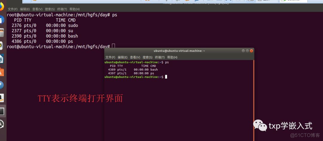 Linux系统下进程编程之进程状态和守护进程解析（五）_进程组_04