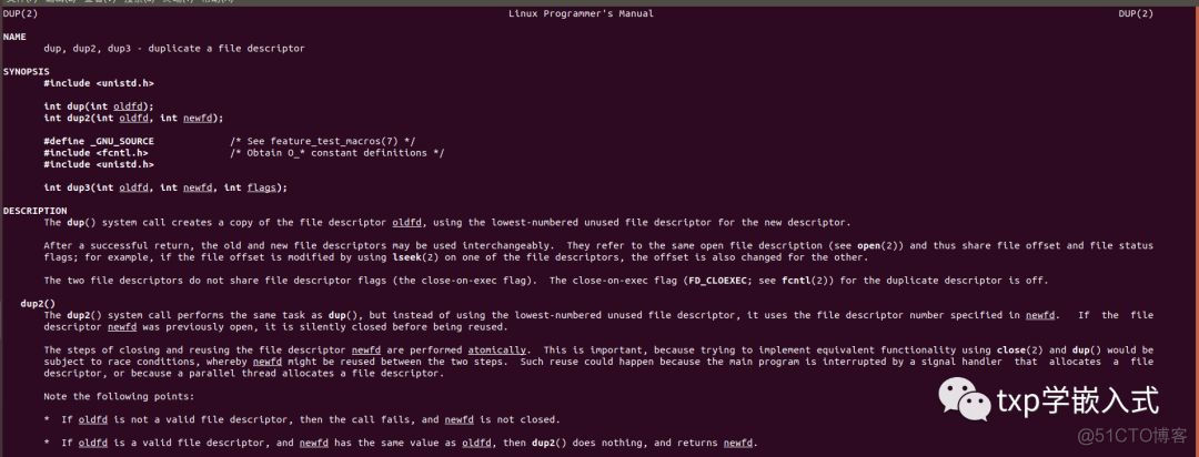 linux系统下dup和dup2函数解析_linux