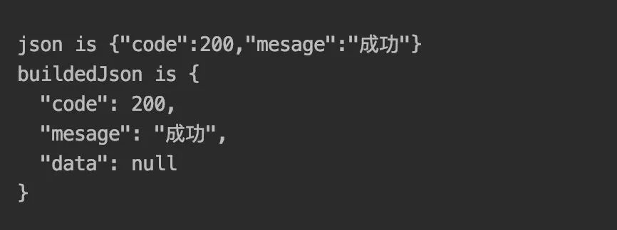 除了FastJson,你还有选择: Gson简易指南_反序列化_03