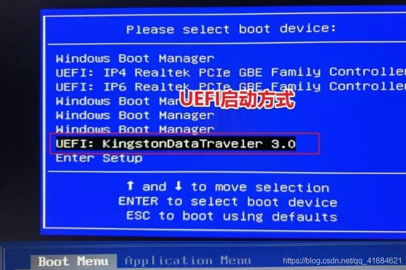 Windows10系统安装详细教程_快捷键_05