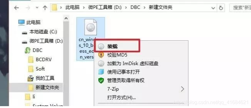 Windows10系统安装详细教程_启动方式_09