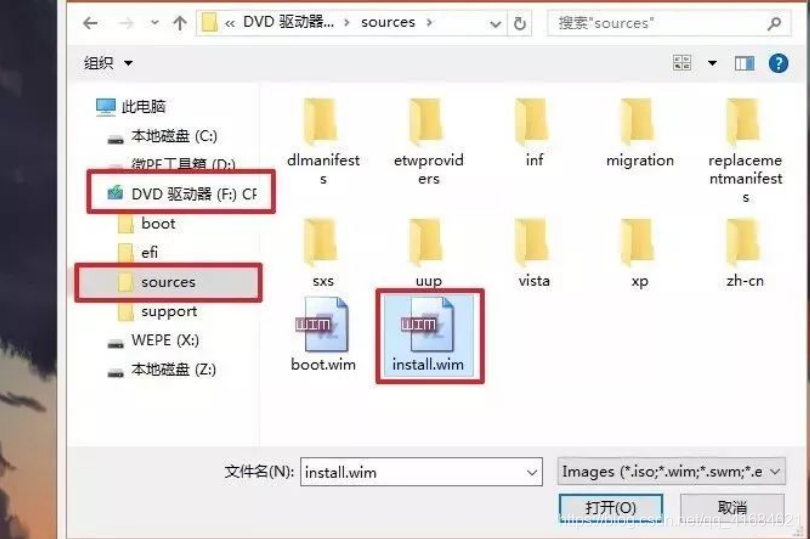 Windows10系统安装详细教程_启动方式_11