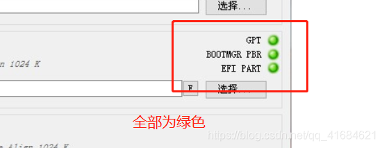 Windows10系统安装详细教程_快捷键_13