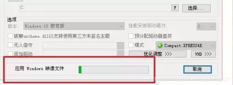 Windows10系统安装详细教程_u盘_15