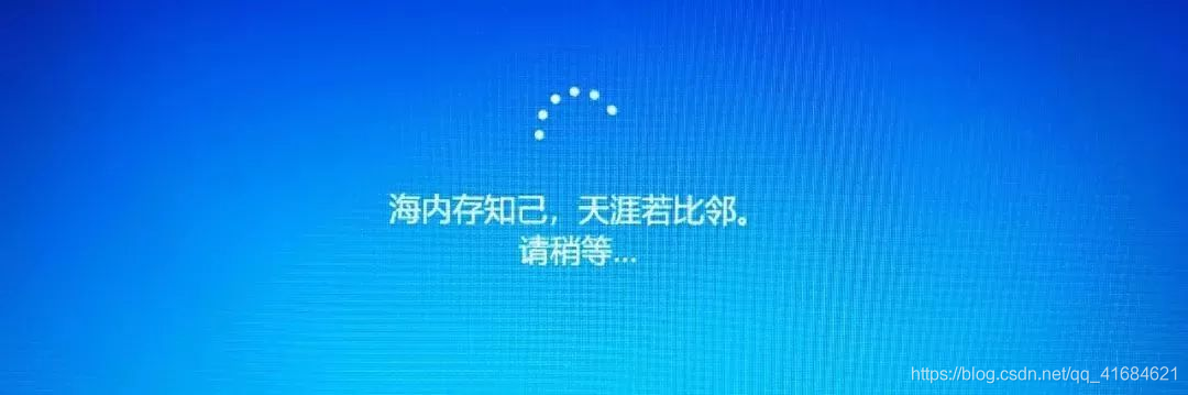 Windows10系统安装详细教程_快捷键_16