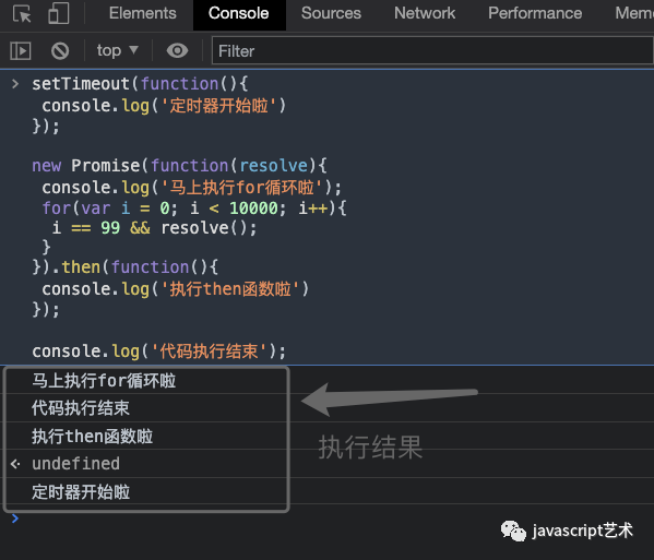 彻底搞懂 JavaScript 执行机制_执行栈