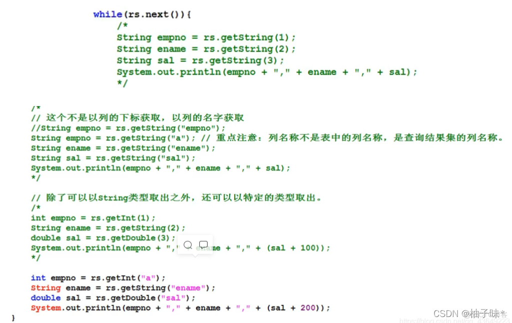 JDBC保姆级教程_jdbc学习笔记#私藏项目实操分享#_数据库_06