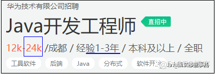 Java 程序员面试 10 大“潜规则”，千万不要踩坑！_java_02