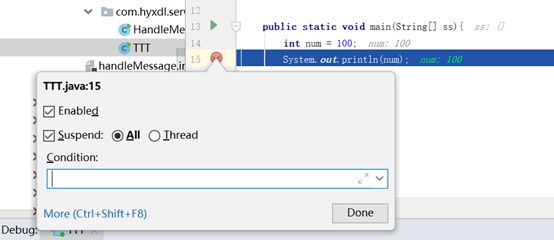 IntelliJ IDEA使用技巧——IDEA工具Debug模式断点调试详解03期_ide_03