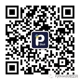 Python截图PDF，在指定区域并提取文本_python_14