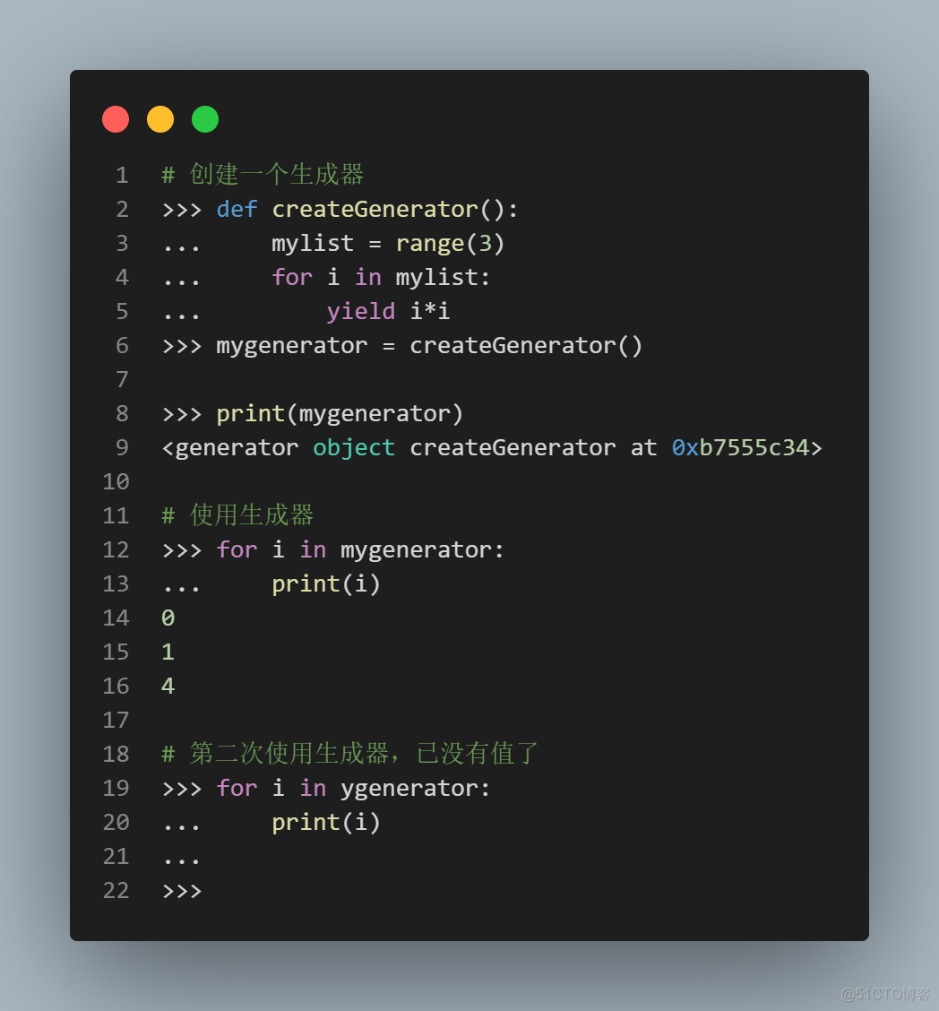 学会 Python yield 关键词，此文就够了_迭代器_04
