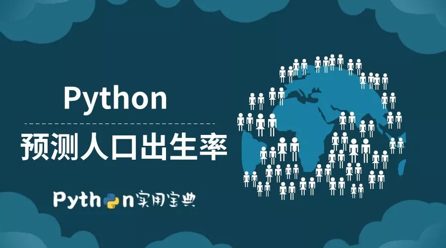 学Python能用来干嘛？看看这篇文章就知道了！_简单实现_10