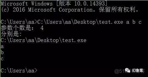 详解argc,argv和C/C++几道易错题_取整