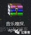 <认真学习>对apk文件进行_jar