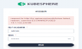 kubesphere 安装以及简单使用(一)