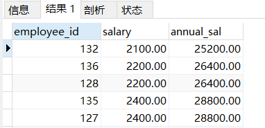 【mysql】order by排序_order by_02