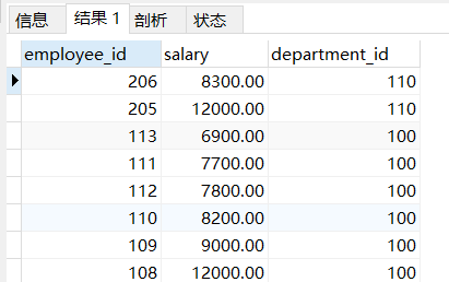 【mysql】order by排序_order by_05