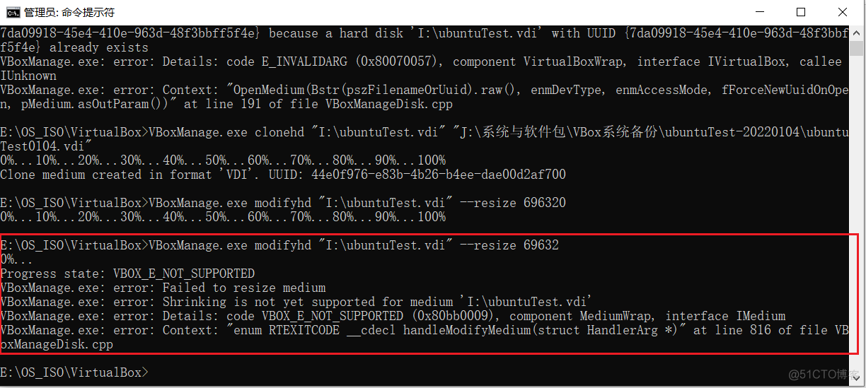 VirtualBox虚拟机Ubuntu扩容记_linux_27