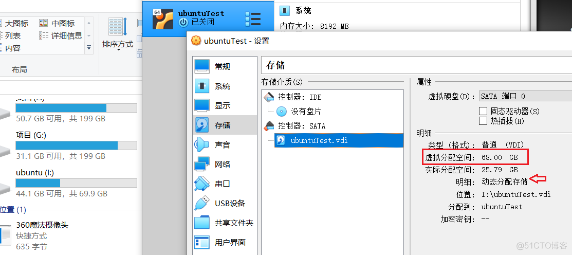 VirtualBox虚拟机Ubuntu扩容记_运维_29