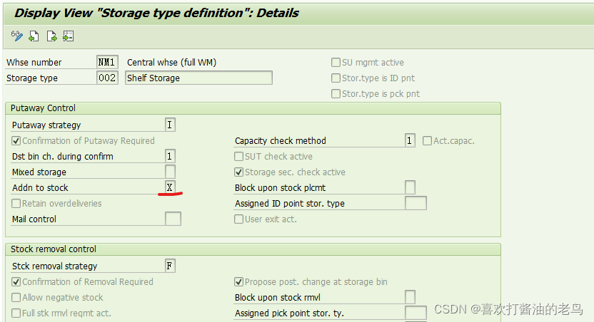 SAP WM Storage Type配置界面里的Addn to Stock_数据_02