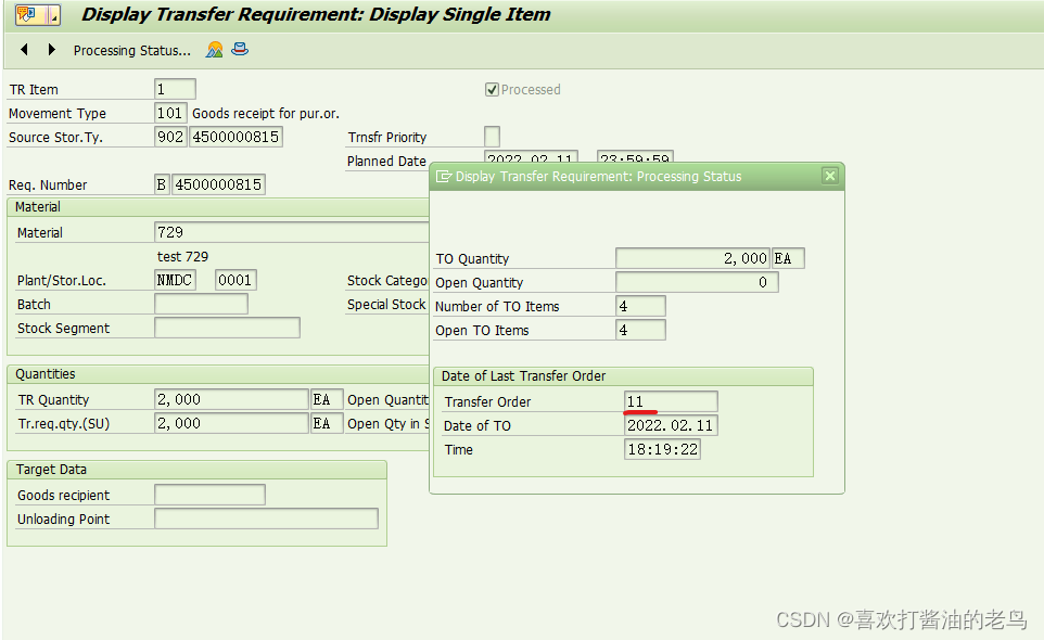 SAP WM Storage Type配置界面里的Addn to Stock_字段_07