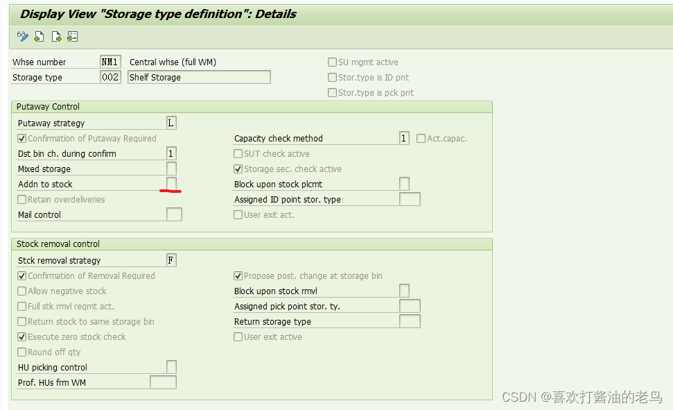 SAP WM Storage Type配置界面里的Addn to Stock_SAP WM_09