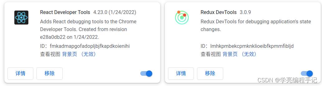 reactjs redux chrome扩展插件_react.js